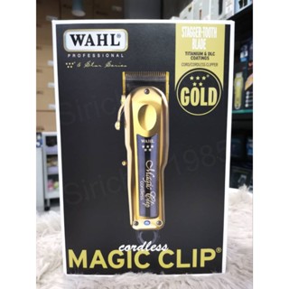 ปัตตาเลี่ยน⭐ Wahl Magic Clip Gold⭐ แท้USA🇺🇲⚡