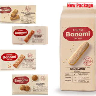 FORNO BONOMI DAL 1850 มี 5 แบบ สินค้าจากอิตาลี มีฮาลาล BBF 30/09/23