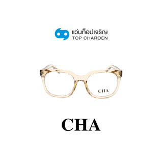 CHA แว่นสายตาทรงเหลี่ยม 2124-C5 size 53 By ท็อปเจริญ