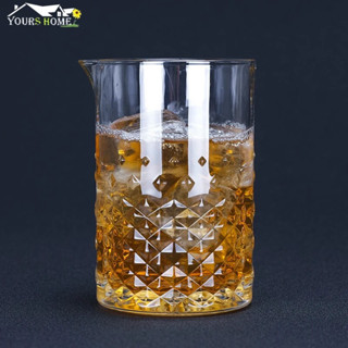 แก้วผสมเครื่องดื่ม แก้วชงเหล้า 2ใบ 750ml Cocktail Mixing Glass Bartender Crystal Glass   - สินค้ามีพร้อมส่ง-