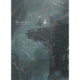 Nier Art - Kazuma Koda Art Collection