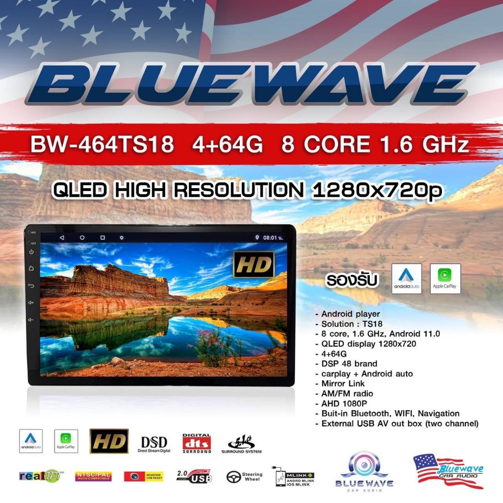จอแอนดรอย 9 นิ้ว Bluewave QLEDใส่ซิมได้ [สเปก 4gb+64gb] Andriod,Wifi,GPS แบ่งจอได้ รองรับ Apple CarP