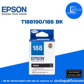 หมึกอิงค์เจ็ท สีดำ Epson T188190/188 BK ใช้กับเครื่องปริ้นเตอร์ Epson รุ่น  WorkForce WF-7111/ WF-7211/ WF-7611/ WF-7711