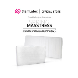 SiamLatex ที่นอนปิคนิค  ที่นอนปิคนิคพับได้ Spring Mattress สามารถพับเก็บได้3พับพกพาสะดวกนุ่ม ระบายอากาศดี ที่นอนพับได้แบบญี่ปุ่น ที่นอนกันไรฝุ่น