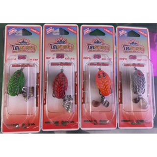 กบยางโคราชา รุ่น S3 (รับสีไหนแจ้งไว้ในแชทได้เลยครับ)