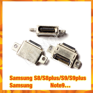 ก้นชาร์จ ตูดชาร์จเปล่า Samsung s8/S8plus/s9/S9pluds Samsung Note9