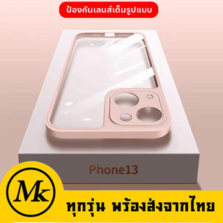 💖จัดส่งจากประเทศไทย💖เคสไอโฟน For iphone 11 13 xr xsmax xs x 7 8 p plus + พลัส มีเบาะอากาศที่ด้านข้างสี่มุม ไม่กว่าจอแตก