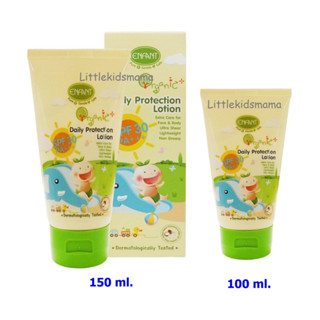 ครีมกันแดดอองฟองต์สำหรับเด็ก 6 เดือนขึ้นไป ปริมาณ 150 ml. และ 100 ml./Enfant Organic Plus Daily Protection Lotion