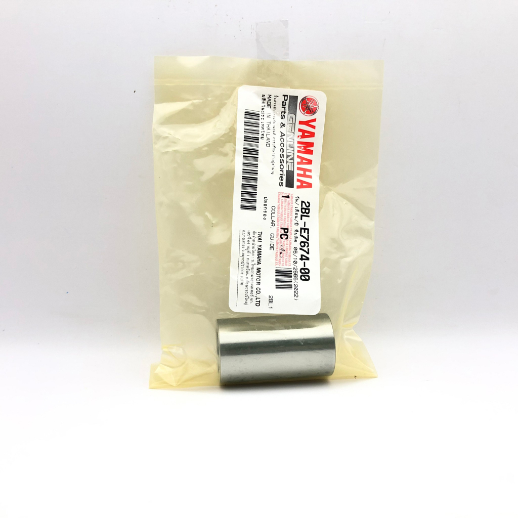 บูช บูชจานขับหน้า บูชล้อขับสายพานหน้า  GRAND FILANO 2014-2017 แท้ YAMAHA  UK