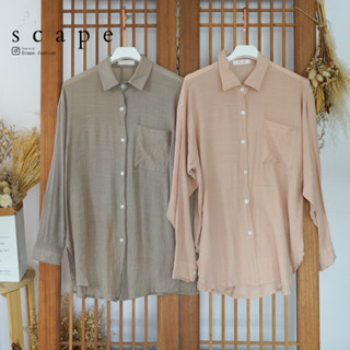 MAR07 – เสื้อคลุมทรงเชิ้ต ตัวยาว ผ้าคอตตอนลายไม้นิ่มๆ