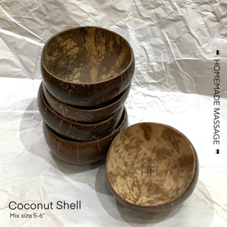 ขันกะลามะพร้าวคละไซส์ 5-6” (Coconut shell) 🌴🥥