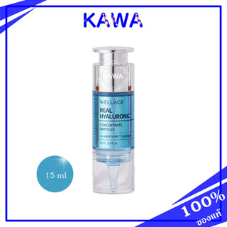 Wellage Real Hyaluronic Concentrate Ampoule 15 ml สูตรใหมไฮยาลูรอนิคเข้มข้น ฟื้นฟูผิวแห้งกร้าน ใช้ได้ทุกสภาพผิว