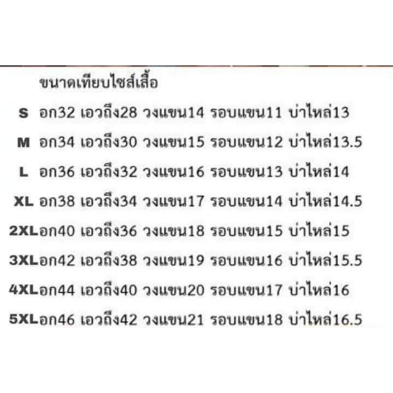 เสื้อ​ไห​มลาว​อัด​กาว​สีม่วง รูปที่ 7