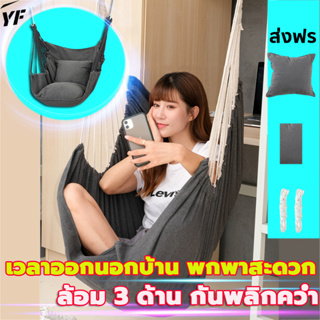 【สปอตสินค้า】เปลนอนผู้ใหญ่ เปลญวนผู้ใหญ่ เปลญวนแบบใหม่ เปลกลางแจ้ง camping hammock ทนทานรับน้ำหนัก 250 กิโลกรัม