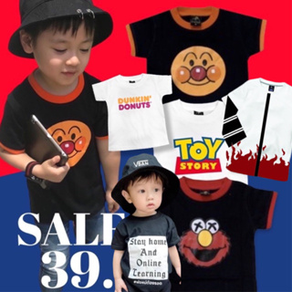 SALE 39 บาท เสื้อลายอังปัง (PB465) ลายเอลโม่ (PB4654) toy story (PB486) army (pb319)