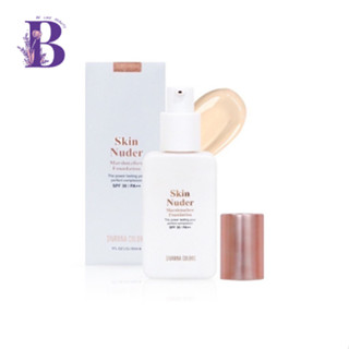 HF192 Sivanna Skin Nuder Marshmallow Foundation SPF30 PA++ มาร์ชเมลโล่ รองพื้น