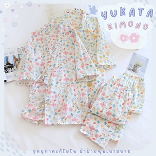 🌸Yukata Kimono🌸 เซ็ทชุดยูกาตะ กิโมโน งานพิมพ์ดอกไม้สองโทน ผ้าฝ้ายคุณภาพ TZ4242