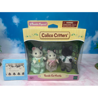 Sylvanian Tuxedo cat Family รุ่น 3 ตัว ซิลวาเนียน ครอบครัว มือ1