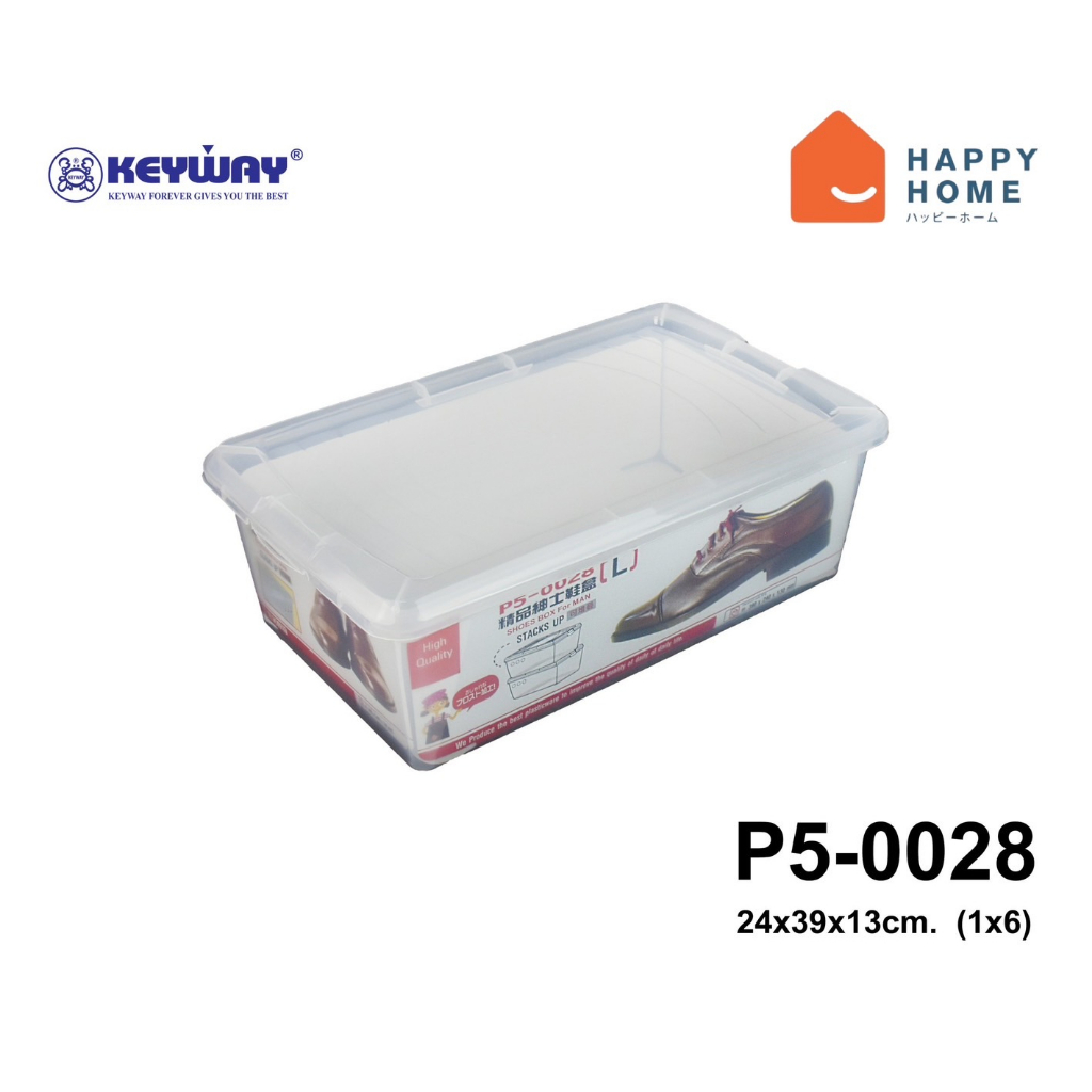 กล่องใส่รองเท้า  P5-0028 ขนาด( กว้าง x ยาว x สูง ): 24 x 39 x 13 cm