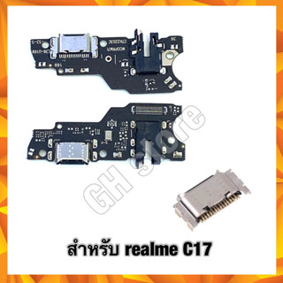 ชุดชาร์จ แพรชาร์จ realme C17 ตูดชาร์ตเปล่า,แผงชาร์จ