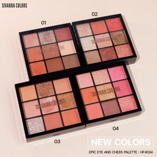 HF4034ซีเวนน่า คัลเลอร์ส เอพพิค อาย แอนด์ ชิค พาเลท 2 in 1 อายแชโดว์ + บลัช SIVANNA COLORS EPIC EYE AND CHEEK PALETTE