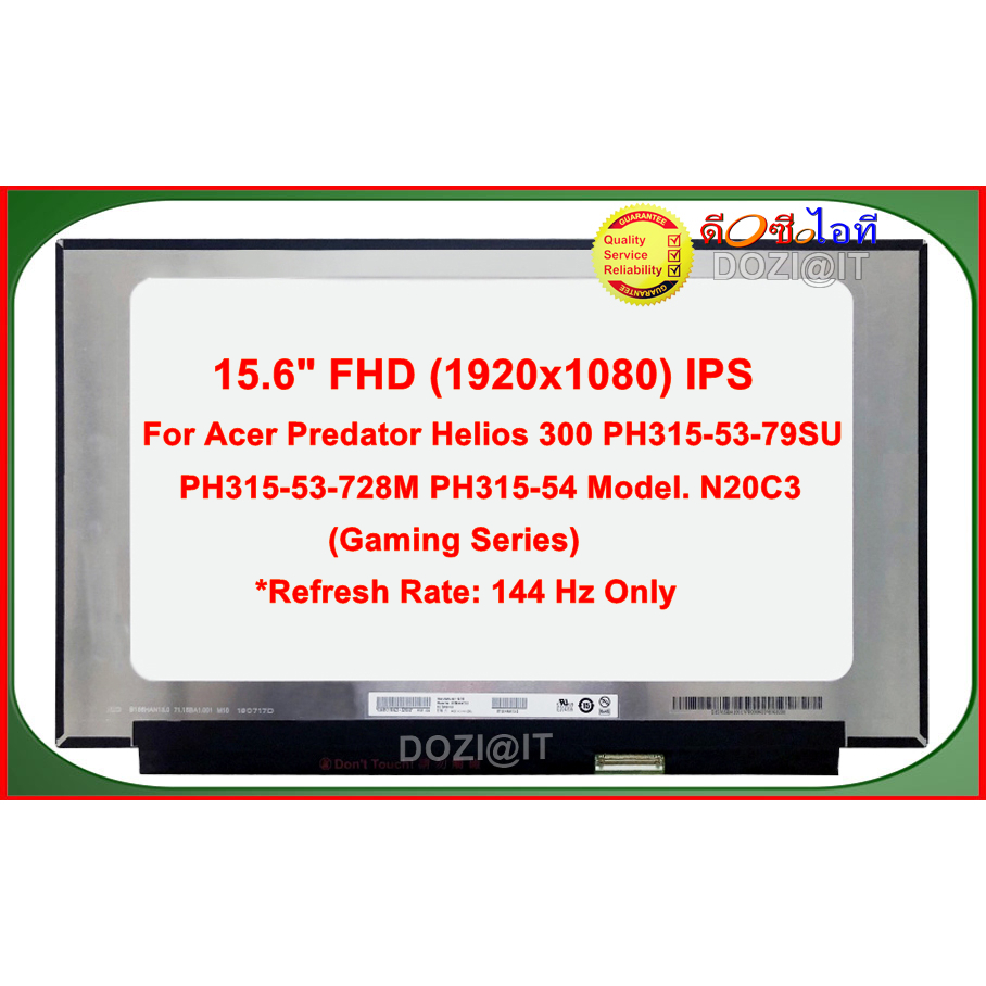 จอโน๊ตบุ๊ค LCD•LED Notebook 15.6" นิ้ว For Acer PREDATOR HELIOS 300 PH315-53-79SU PH315-54 Model. N20C3 • 144Hz Gaming