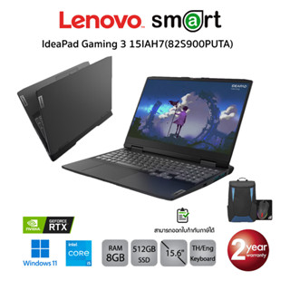 IdeaPad Gaming 3 15IAH7(82S900PUTA)i5-12500H/8GB/512GB/15.6/Win11(Onyx Grey)