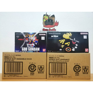 [มีของพร้อมส่ง] P-BANDAI ENSEMBLE EX43 GOD GUNDAM+GOD GUNDAM OPTION SET