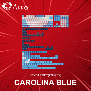 คีย์แคป Akko Carolina Blue Keycap Set(227-Key)