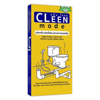 cleen mode 185g. ผลิตภัณฑ์ขจัดกลิ่น ย่อยไขมัน สลายกากของเสีย โถส้วม ท่อระบายน้ำ ซิงค์ล้างจาน