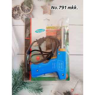 หัวแร้ง  ปืนหัวแร้ง หัวแร้งบัดกรีไฟฟ้ารุ่นปรับความร้อน 30w/80w No.791mkk.