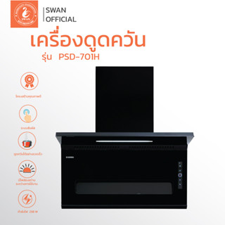 Kashiwa เครื่องดูดควันในครัว ขนาด 90 ซม. รุ่น PSD-701H  kitchen hood รับประกันศูนย์ไทย