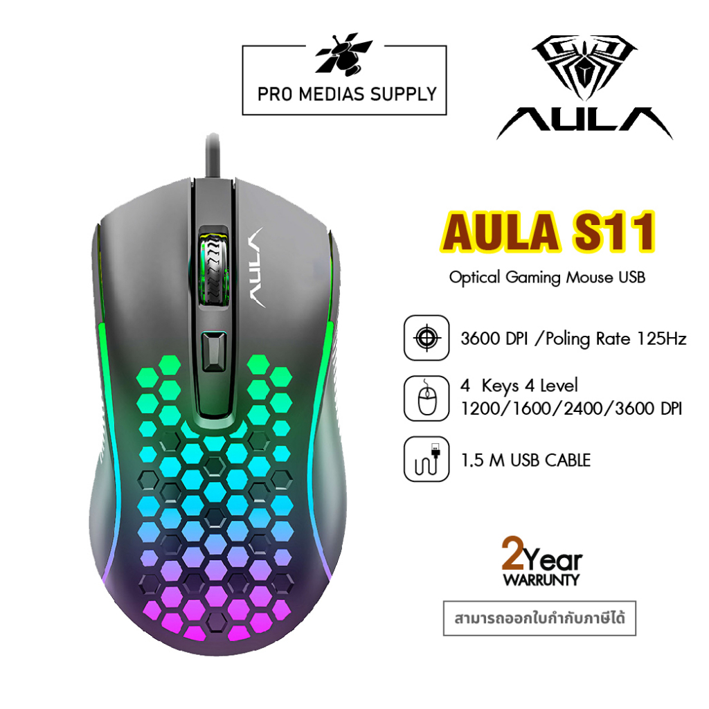 AULA S11 WIRED GAMING MOUSE BLACK