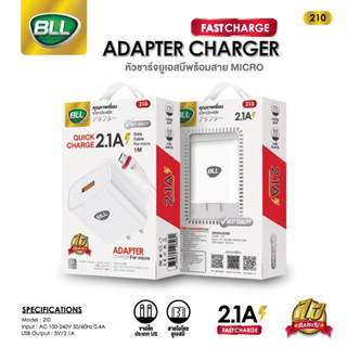 ชุดชาร์จ 🔋BLL210 Fast Charger รุ่นใหม่ล่าสุด