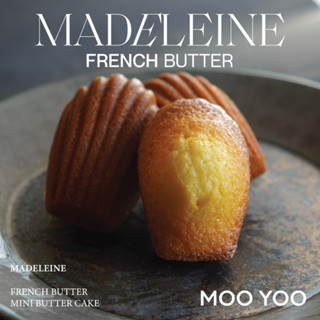 ขนมเนื้อเค้กเนยฝรั่งเศส รูปทรงเปลือกหอย 🧈 Madeleine French Butter แพ็ค 5 ชิ้น