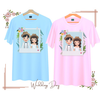 เสื้อทีมงานแต่ง เพื่อนเจ้าบ่าว เพื่อนเจ้าสาว คู่บ่าวสาว Wedding Day เนื้อผ้านุ่ม ใส่สบาย