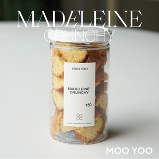 ขนมเนื้อเค้กเนยฝรั่งเศส รูปทรงเปลือกหอย อบกรอบ 🧈 Madeleine Crunchy