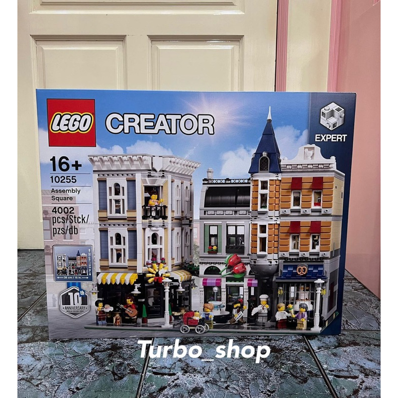 Lego Creator 10255 Assembly Square (พร้อมส่ง แท้100% กล่องมีรอยจากการขนส่ง)