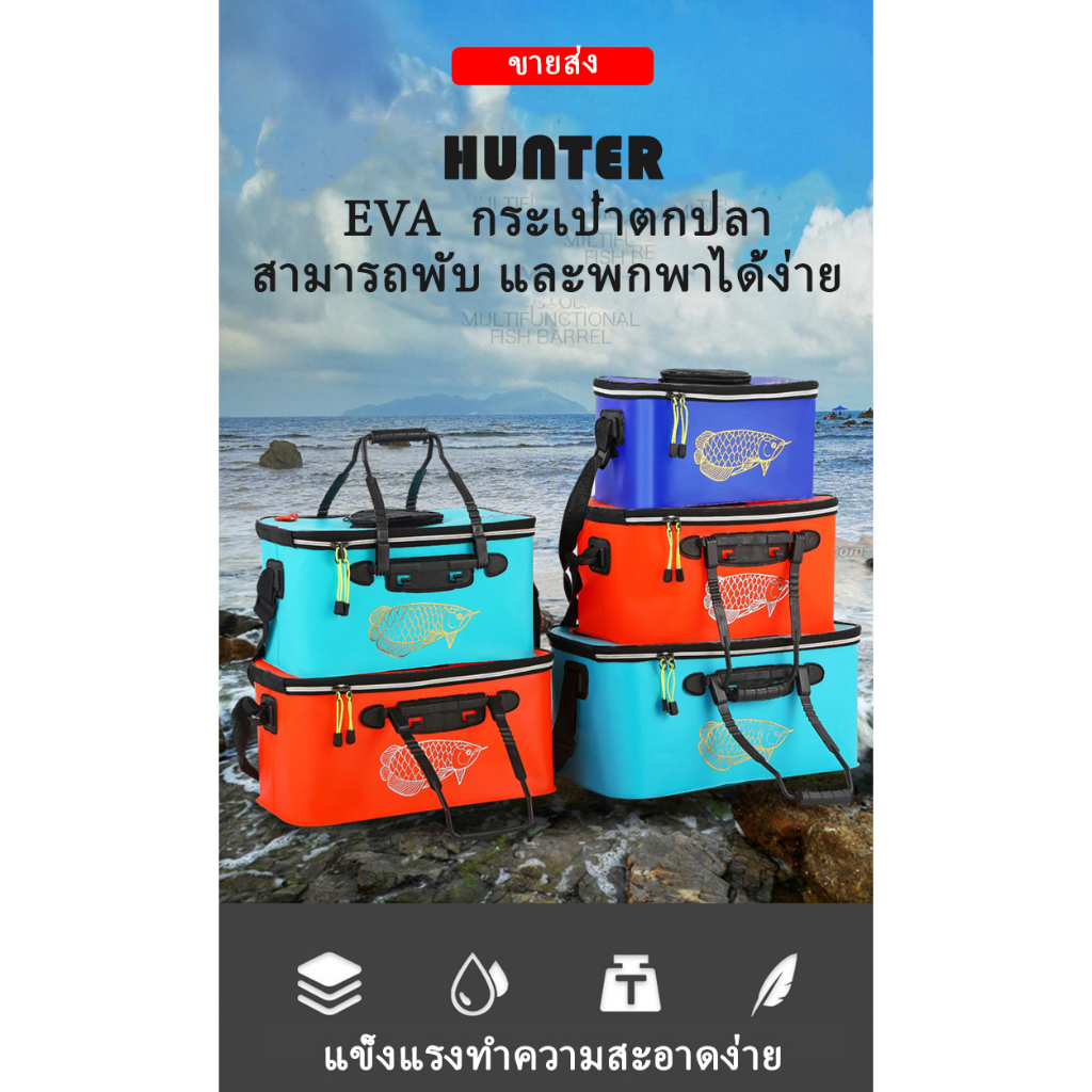 AE-HUNTER（มีสินค้า）EVA ถังน้ำพับได้ ถังตั้งแคมป์ พกพาสะดวก คุณภาพดี ราคาถูก