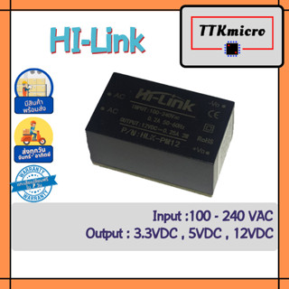 Hi-Link Switching Power Supply 220V. TO 3.3V , 5V. and 12V.