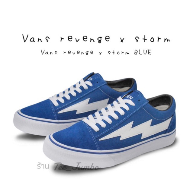 รองเท้า Vans revenge x storm BLUE 🌲🔥 สินค้าพร้อมกล่อง