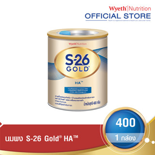 S-26 GOLD HA 400g นมผง เอส-26 โกลด์ เอชเอ 400กรัม