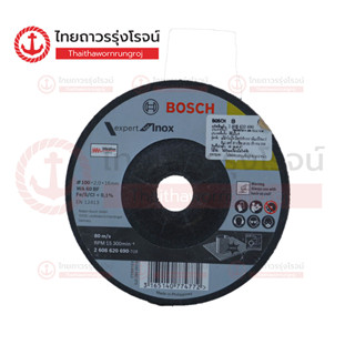 BOSCH ใบเจียร์ 4นิ้ว x2mm 2608620690(1/20)|ใบ| TTR Store