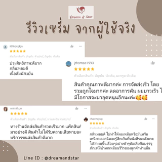 วิตามินบำรุงผม Hair Tonic 85มล. Dream&Star ลดผมมร่วง แก้คันศีรษะ