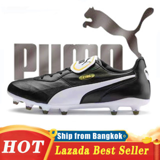 Puma_King Top FG รองเท้าฟุตบอล รองเท้าผู้ชาย Soccer Shoes สตั๊ดเด็กรองเท้าฟุตบอล รองเท้าวิ่ง