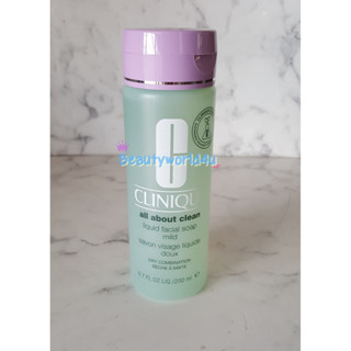 Clinique All About Clean Liquid Facial Soap Mild 200ml. สบู่เหลวทำความสะอาดผิวหน้า