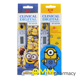 SOS PLUS DIGITAL THERMOMETER MINIONS เอส โอ เอส พลัส ปรอทวัดอุณหภูมิดิจิตอลชนิดปลายอ่อน