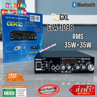แอมป์ขยายเสียง เครื่องแอมป์ขยายเสียง คุณภาพสูง รุ่น GLA-1098 แบรนด์ GXL ใช้ไฟได้ 2ระบบ DC12V / AC220V มี บลูทูธ