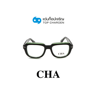 CHA แว่นสายตาทรงเหลี่ยม LT1080-C2 size 51 By ท็อปเจริญ