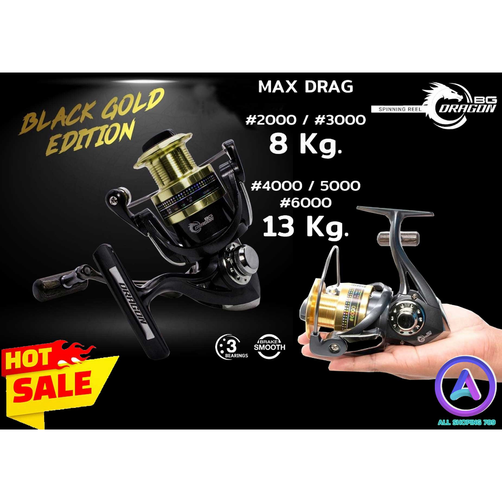 รอกสปินนิ่ง DRAGON BG ดีไซน์ Retro ย้อนยุคสุดคุ้มค่า รอกตกปลาระบบรอกทันสมัย สปูลโลหะ แขนโลหะ แกนโลหะ